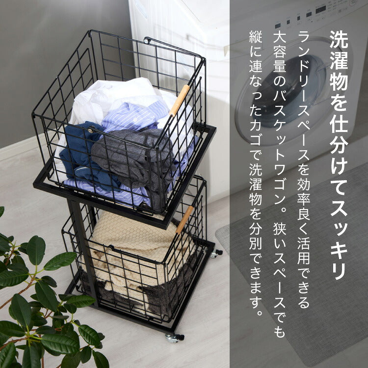 ランドリーバスケット 2段 木取っ手 角型 ランドリーワゴン 洗濯かご キャスター付き スリム スクエアタイプ ランドリーラック ランドリーボックス ワイヤーバスケット バスケット ランドリー収納