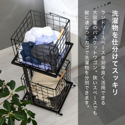 ランドリーバスケット 2段 木取っ手 角型 ランドリーワゴン 洗濯かご キャスター付き スリム スクエアタイプ ランドリーラック ランドリーボックス ワイヤーバスケット バスケット ランドリー収納