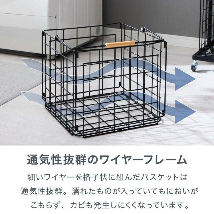 ランドリーバスケット 2段 木取っ手 角型 ランドリーワゴン 洗濯かご キャスター付き スリム スクエアタイプ ランドリーラック ランドリーボックス ワイヤーバスケット バスケット ランドリー収納