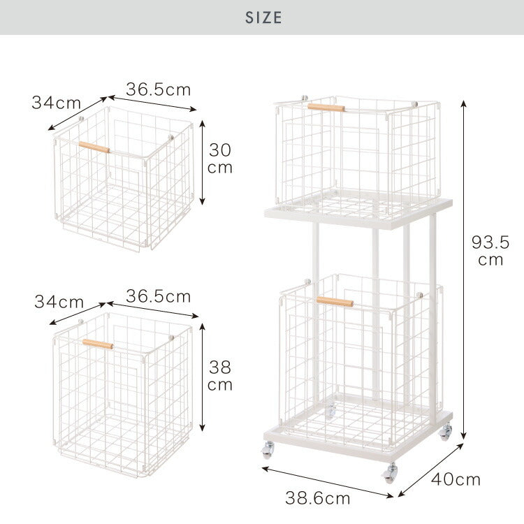 ランドリーバスケット 2段 木取っ手 角型 ランドリーワゴン 洗濯かご キャスター付き スリム スクエアタイプ ランドリーラック ランドリーボックス ワイヤーバスケット バスケット ランドリー収納
