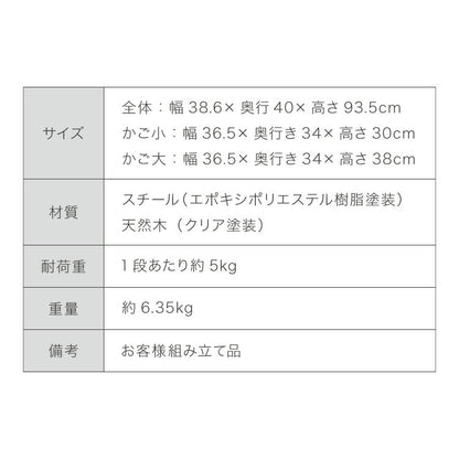 ランドリーバスケット 2段 木取っ手 角型 ランドリーワゴン 洗濯かご キャスター付き スリム スクエアタイプ ランドリーラック ランドリーボックス ワイヤーバスケット バスケット ランドリー収納