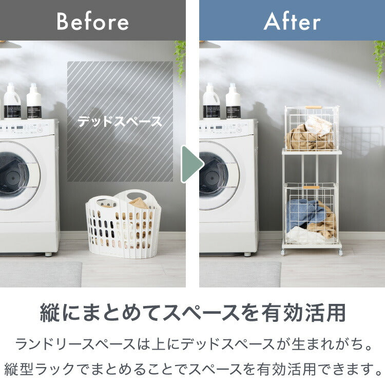 ランドリーバスケット 2段 木取っ手 角型 ランドリーワゴン 洗濯かご キャスター付き スリム スクエアタイプ ランドリーラック ランドリーボックス ワイヤーバスケット バスケット ランドリー収納