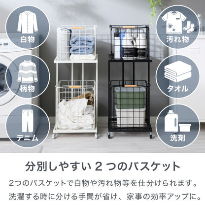 ランドリーバスケット 2段 木取っ手 角型 ランドリーワゴン 洗濯かご キャスター付き スリム スクエアタイプ ランドリーラック ランドリーボックス ワイヤーバスケット バスケット ランドリー収納
