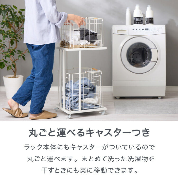 ランドリーバスケット 2段 木取っ手 角型 ランドリーワゴン 洗濯かご キャスター付き スリム スクエアタイプ ランドリーラック ランドリーボックス ワイヤーバスケット バスケット ランドリー収納