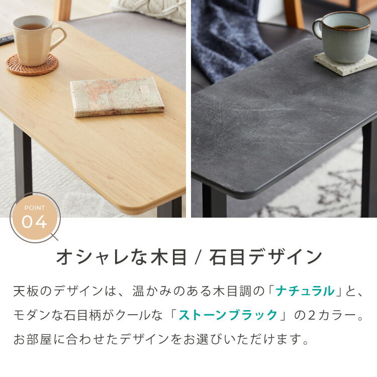 マルチサイドテーブル 幅65cm コンセント付き 高さ55cm ソファテーブル サイドテーブル ミニテーブル ベッドサイド ナイトテーブル ソファ横 マルチテーブル ソファ ベッドサイド テーブル