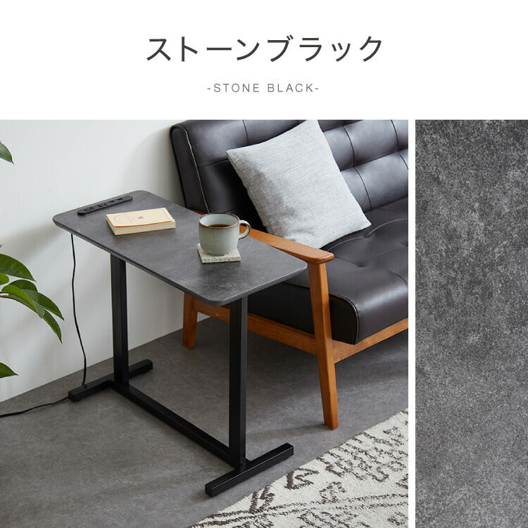 マルチサイドテーブル 幅65cm コンセント付き 高さ55cm ソファテーブル サイドテーブル ミニテーブル ベッドサイド ナイトテーブル ソファ横 マルチテーブル ソファ ベッドサイド テーブル