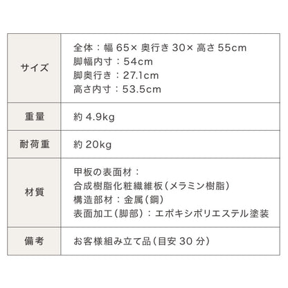 マルチサイドテーブル 幅65cm コンセント付き 高さ55cm ソファテーブル サイドテーブル ミニテーブル ベッドサイド ナイトテーブル ソファ横 マルチテーブル ソファ ベッドサイド テーブル
