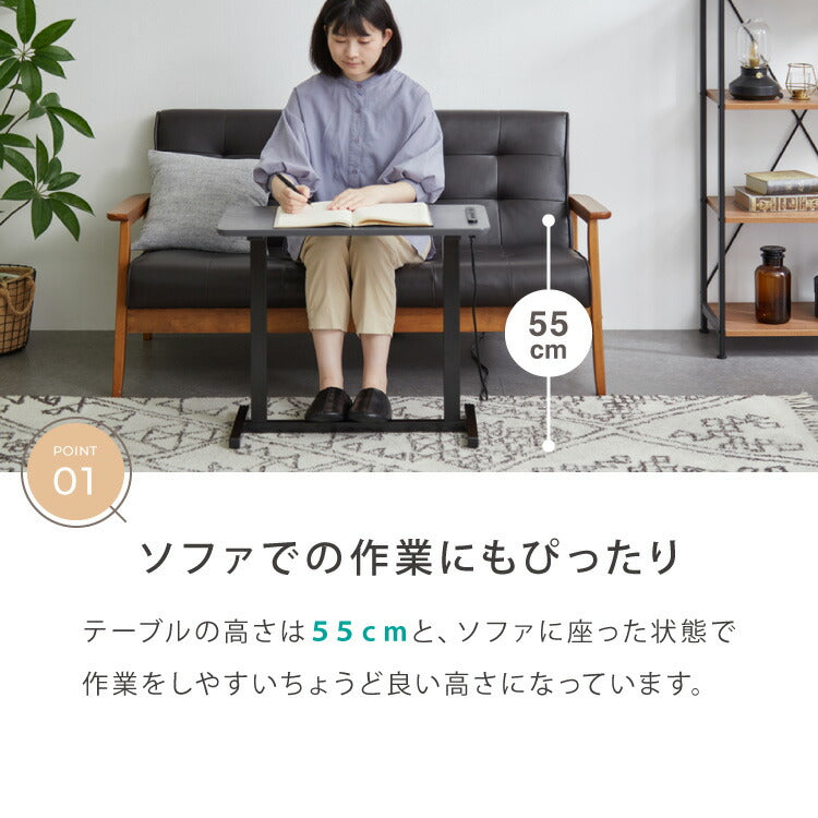マルチサイドテーブル 幅65cm コンセント付き 高さ55cm ソファテーブル サイドテーブル ミニテーブル ベッドサイド ナイトテーブル ソファ横 マルチテーブル ソファ ベッドサイド テーブル
