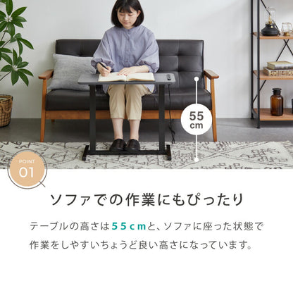 マルチサイドテーブル 幅65cm コンセント付き 高さ55cm ソファテーブル サイドテーブル ミニテーブル ベッドサイド ナイトテーブル ソファ横 マルチテーブル ソファ ベッドサイド テーブル
