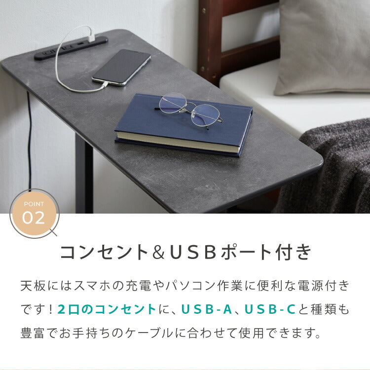 マルチサイドテーブル 幅65cm コンセント付き 高さ55cm ソファテーブル サイドテーブル ミニテーブル ベッドサイド ナイトテーブル ソファ横 マルチテーブル ソファ ベッドサイド テーブル