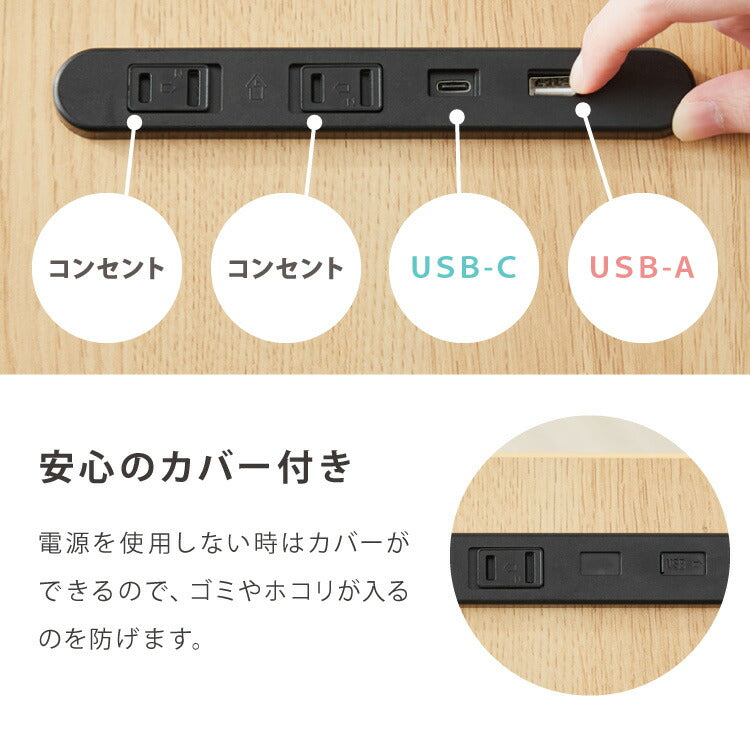 マルチサイドテーブル 幅65cm コンセント付き 高さ55cm ソファテーブル サイドテーブル ミニテーブル ベッドサイド ナイトテーブル ソファ横 マルチテーブル ソファ ベッドサイド テーブル