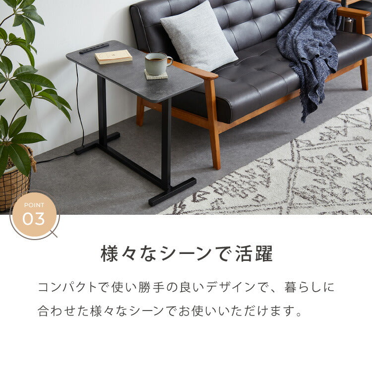 マルチサイドテーブル 幅65cm コンセント付き 高さ55cm ソファテーブル サイドテーブル ミニテーブル ベッドサイド ナイトテーブル ソファ横 マルチテーブル ソファ ベッドサイド テーブル