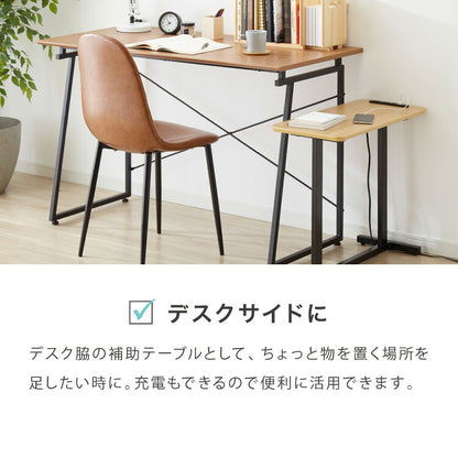 マルチサイドテーブル 幅65cm コンセント付き 高さ55cm ソファテーブル サイドテーブル ミニテーブル ベッドサイド ナイトテーブル ソファ横 マルチテーブル ソファ ベッドサイド テーブル