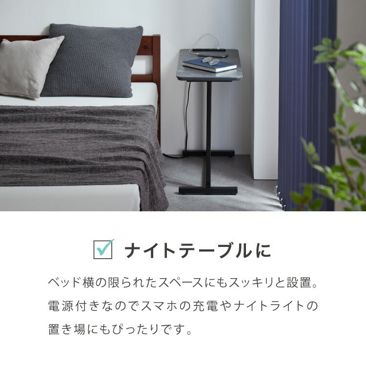 マルチサイドテーブル 幅65cm コンセント付き 高さ55cm ソファテーブル サイドテーブル ミニテーブル ベッドサイド ナイトテーブル ソファ横 マルチテーブル ソファ ベッドサイド テーブル