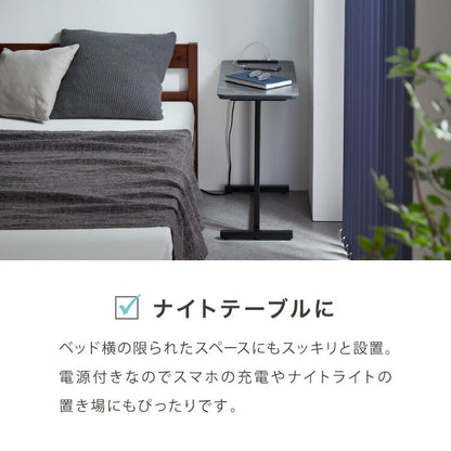 マルチサイドテーブル 幅65cm コンセント付き 高さ55cm ソファテーブル サイドテーブル ミニテーブル ベッドサイド ナイトテーブル ソファ横 マルチテーブル ソファ ベッドサイド テーブル