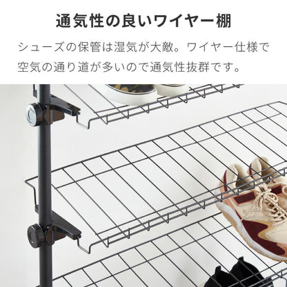 突っ張り シューズラック 8段 スリム 省スペース 棚自由自在 下駄箱 スリム 玄関収納 薄型 靴 靴箱 靴ラック 省スペース 壁面収納 つっぱり 靴収納棚 突っ張り シューズ ラック