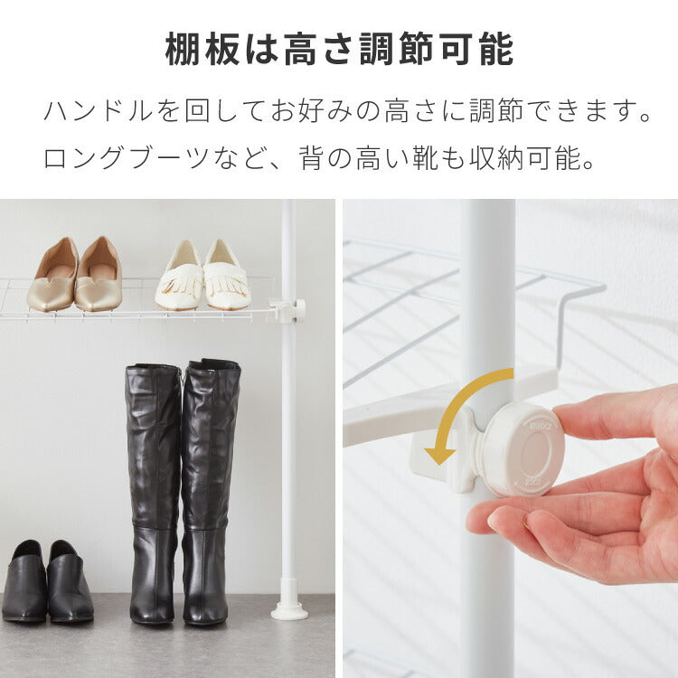 突っ張り シューズラック 8段 スリム 省スペース 棚自由自在 下駄箱 スリム 玄関収納 薄型 靴 靴箱 靴ラック 省スペース 壁面収納 つっぱり 靴収納棚 突っ張り シューズ ラック