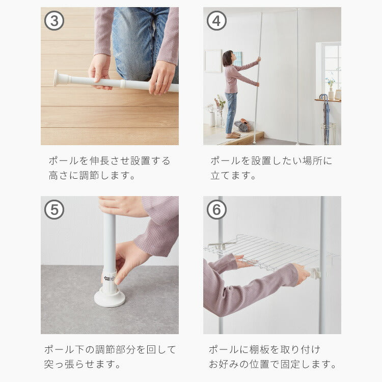 突っ張り シューズラック 8段 スリム 省スペース 棚自由自在 下駄箱 スリム 玄関収納 薄型 靴 靴箱 靴ラック 省スペース 壁面収納 つっぱり 靴収納棚 突っ張り シューズ ラック