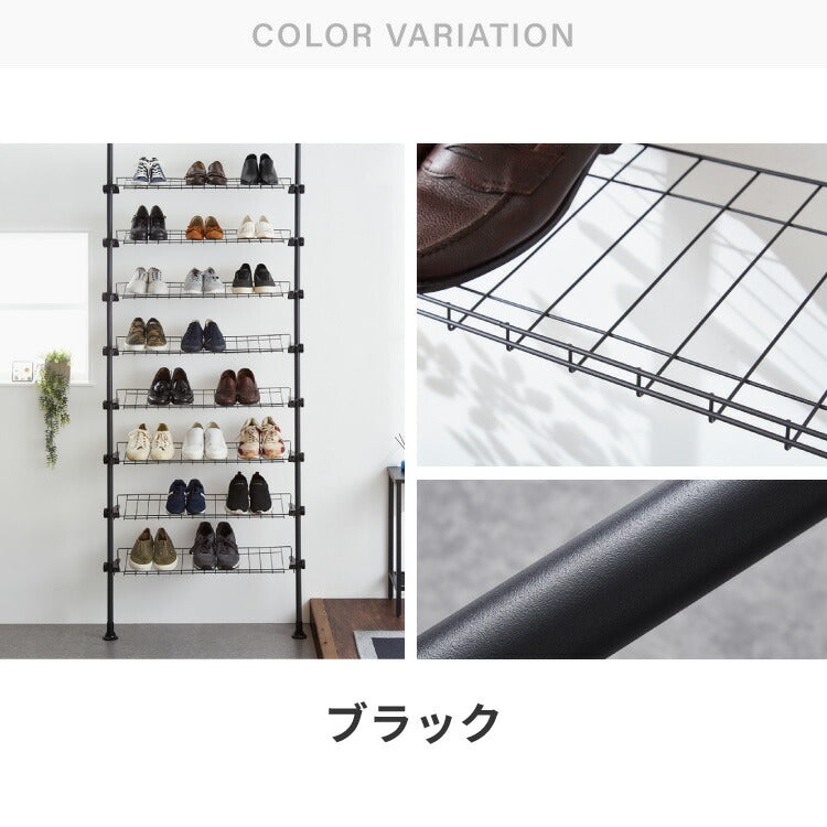 突っ張り シューズラック 8段 スリム 省スペース 棚自由自在 下駄箱 スリム 玄関収納 薄型 靴 靴箱 靴ラック 省スペース 壁面収納 つっぱり 靴収納棚 突っ張り シューズ ラック