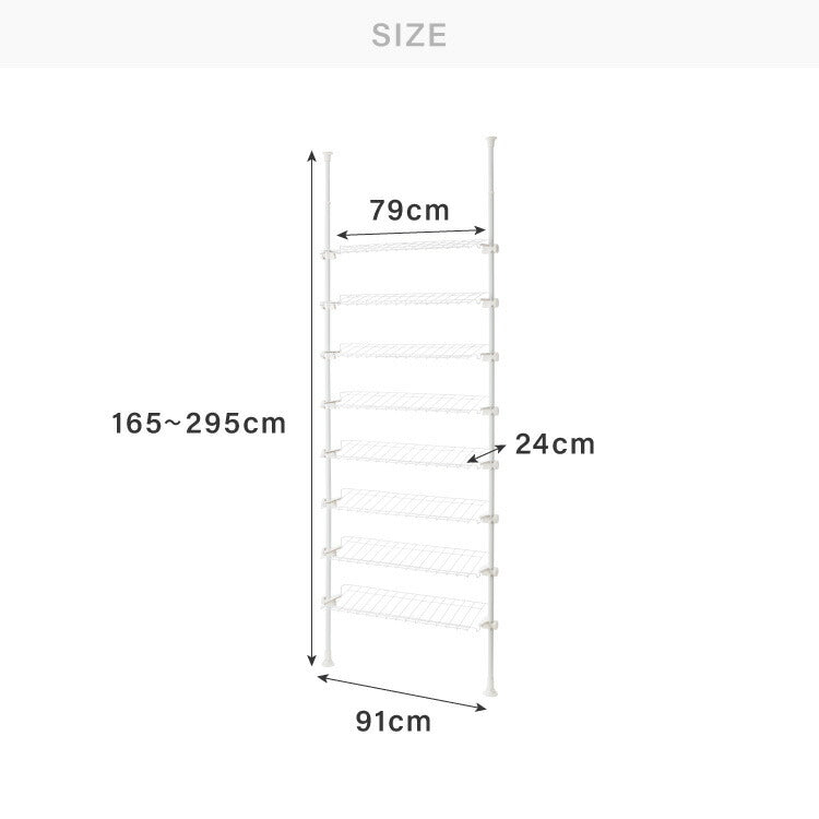 突っ張り シューズラック 8段 スリム 省スペース 棚自由自在 下駄箱 スリム 玄関収納 薄型 靴 靴箱 靴ラック 省スペース 壁面収納 つっぱり 靴収納棚 突っ張り シューズ ラック