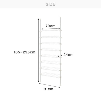 突っ張り シューズラック 8段 スリム 省スペース 棚自由自在 下駄箱 スリム 玄関収納 薄型 靴 靴箱 靴ラック 省スペース 壁面収納 つっぱり 靴収納棚 突っ張り シューズ ラック