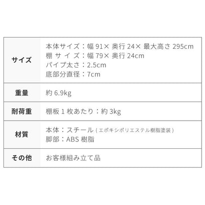 突っ張り シューズラック 8段 スリム 省スペース 棚自由自在 下駄箱 スリム 玄関収納 薄型 靴 靴箱 靴ラック 省スペース 壁面収納 つっぱり 靴収納棚 突っ張り シューズ ラック