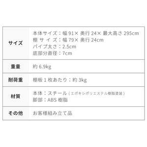 突っ張り シューズラック 8段 スリム 省スペース 棚自由自在 下駄箱 スリム 玄関収納 薄型 靴 靴箱 靴ラック 省スペース 壁面収納 つっぱり 靴収納棚 突っ張り シューズ ラック