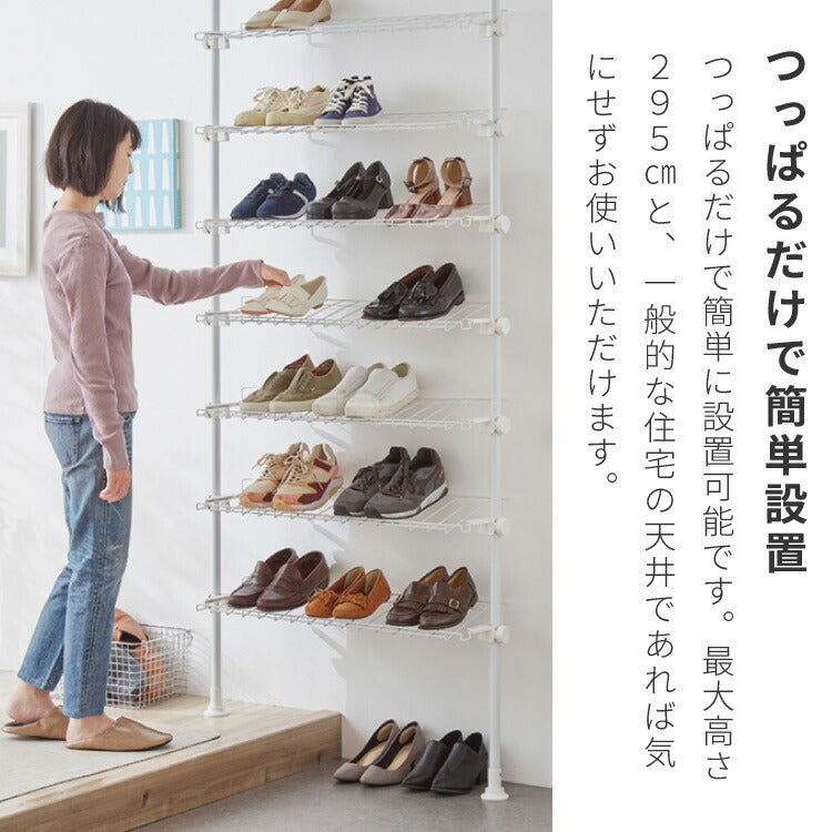 突っ張り シューズラック 8段 スリム 省スペース 棚自由自在 下駄箱 スリム 玄関収納 薄型 靴 靴箱 靴ラック 省スペース 壁面収納 つっぱり 靴収納棚 突っ張り シューズ ラック