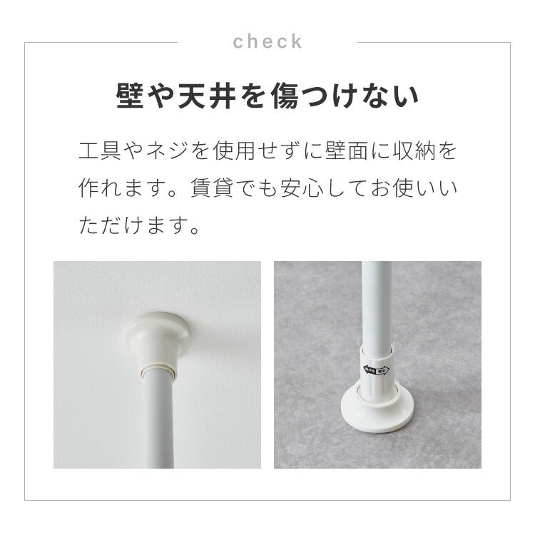 突っ張り シューズラック 8段 スリム 省スペース 棚自由自在 下駄箱 スリム 玄関収納 薄型 靴 靴箱 靴ラック 省スペース 壁面収納 つっぱり 靴収納棚 突っ張り シューズ ラック