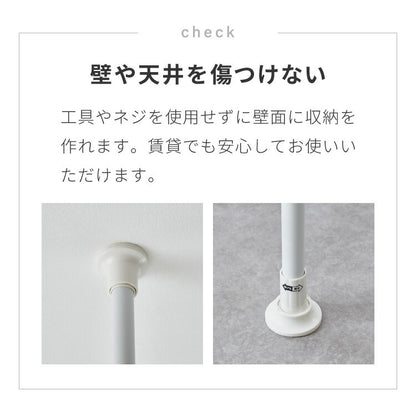 突っ張り シューズラック 8段 スリム 省スペース 棚自由自在 下駄箱 スリム 玄関収納 薄型 靴 靴箱 靴ラック 省スペース 壁面収納 つっぱり 靴収納棚 突っ張り シューズ ラック