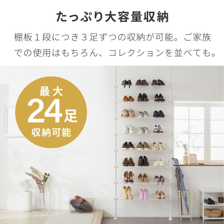 突っ張り シューズラック 8段 スリム 省スペース 棚自由自在 下駄箱 スリム 玄関収納 薄型 靴 靴箱 靴ラック 省スペース 壁面収納 つっぱり 靴収納棚 突っ張り シューズ ラック