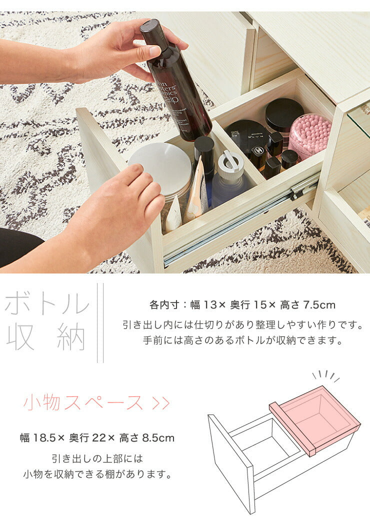 テーブルドレッサー ドレッサー ローテーブル センターテーブル テーブル ロータイプ 鏡台 メイク 化粧台 化粧 ミラー