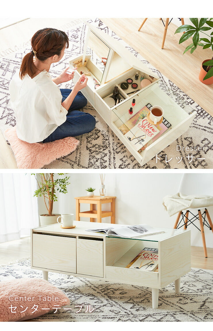 テーブルドレッサー ドレッサー ローテーブル センターテーブル テーブル ロータイプ 鏡台 メイク 化粧台 化粧 ミラー
