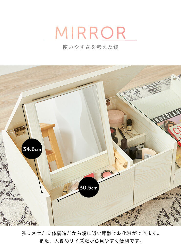 テーブルドレッサー ドレッサー ローテーブル センターテーブル テーブル ロータイプ 鏡台 メイク 化粧台 化粧 ミラー