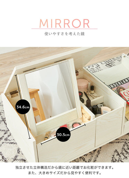 テーブルドレッサー ドレッサー ローテーブル センターテーブル テーブル ロータイプ 鏡台 メイク 化粧台 化粧 ミラー
