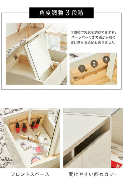 テーブルドレッサー ドレッサー ローテーブル センターテーブル テーブル ロータイプ 鏡台 メイク 化粧台 化粧 ミラー