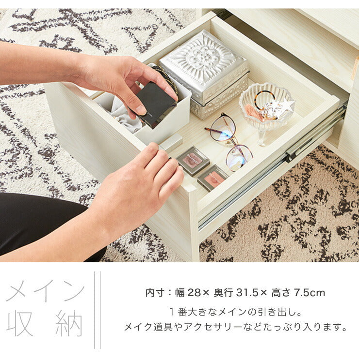 テーブルドレッサー ドレッサー ローテーブル センターテーブル テーブル ロータイプ 鏡台 メイク 化粧台 化粧 ミラー