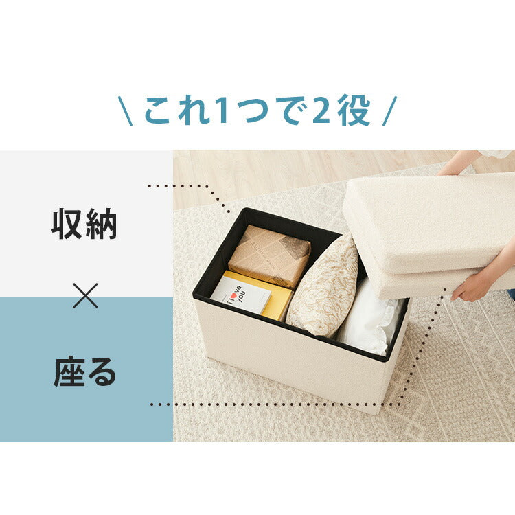 スツール 背付き ワイドタイプ 収納スツール コンパクト 背もたれ 収納ボックス ワイド 折りたたみ イス 椅子 収納 収納BOX