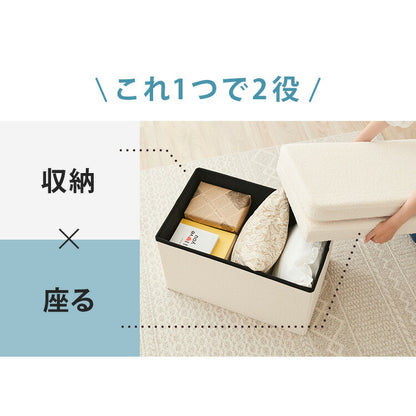 スツール 背付き ワイドタイプ 収納スツール コンパクト 背もたれ 収納ボックス ワイド 折りたたみ イス 椅子 収納 収納BOX