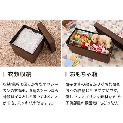 スツール 背付き ワイドタイプ 収納スツール コンパクト 背もたれ 収納ボックス ワイド 折りたたみ イス 椅子 収納 収納BOX