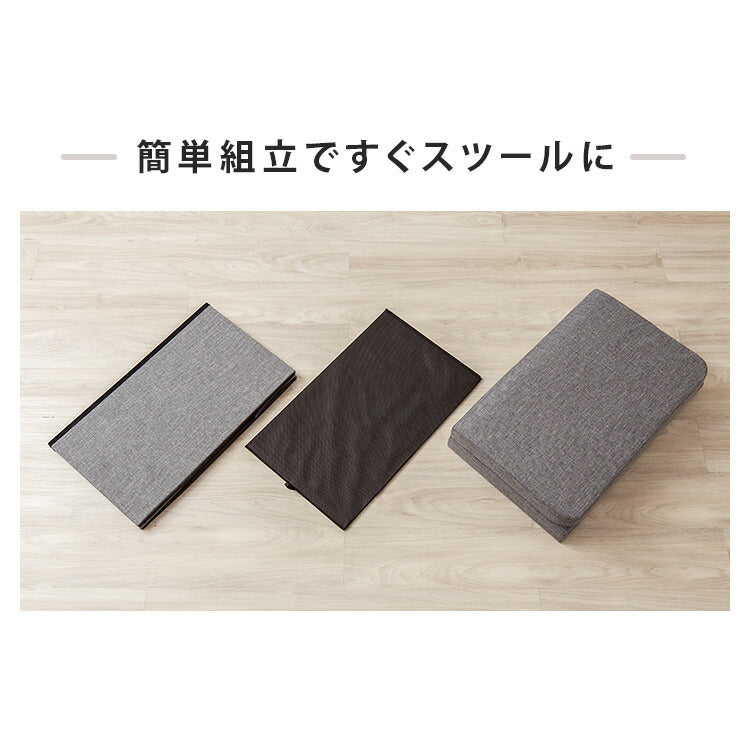 スツール 背付き ワイドタイプ 収納スツール コンパクト 背もたれ 収納ボックス ワイド 折りたたみ イス 椅子 収納 収納BOX