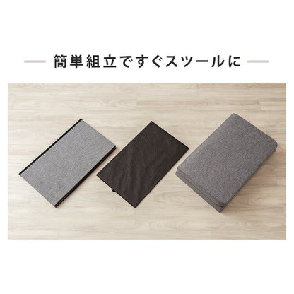 スツール 背付き ワイドタイプ 収納スツール コンパクト 背もたれ 収納ボックス ワイド 折りたたみ イス 椅子 収納 収納BOX