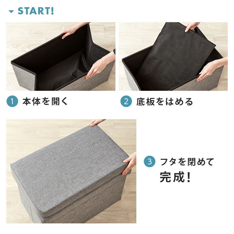 スツール 背付き ワイドタイプ 収納スツール コンパクト 背もたれ 収納ボックス ワイド 折りたたみ イス 椅子 収納 収納BOX