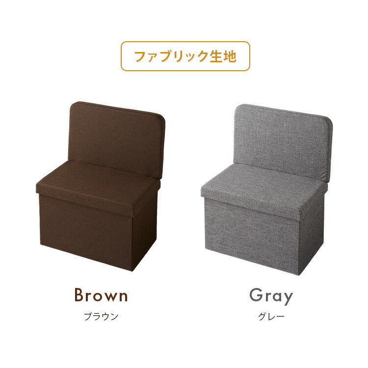 スツール 背付き ワイドタイプ 収納スツール コンパクト 背もたれ 収納ボックス ワイド 折りたたみ イス 椅子 収納 収納BOX