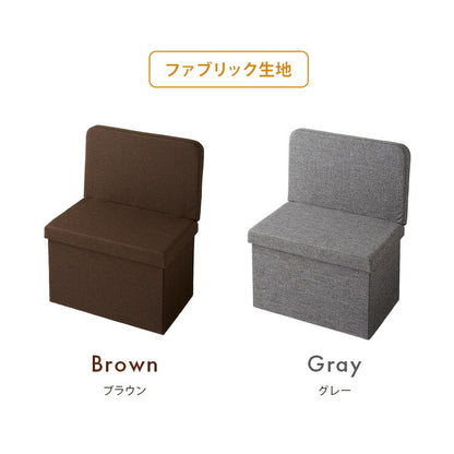 スツール 背付き ワイドタイプ 収納スツール コンパクト 背もたれ 収納ボックス ワイド 折りたたみ イス 椅子 収納 収納BOX
