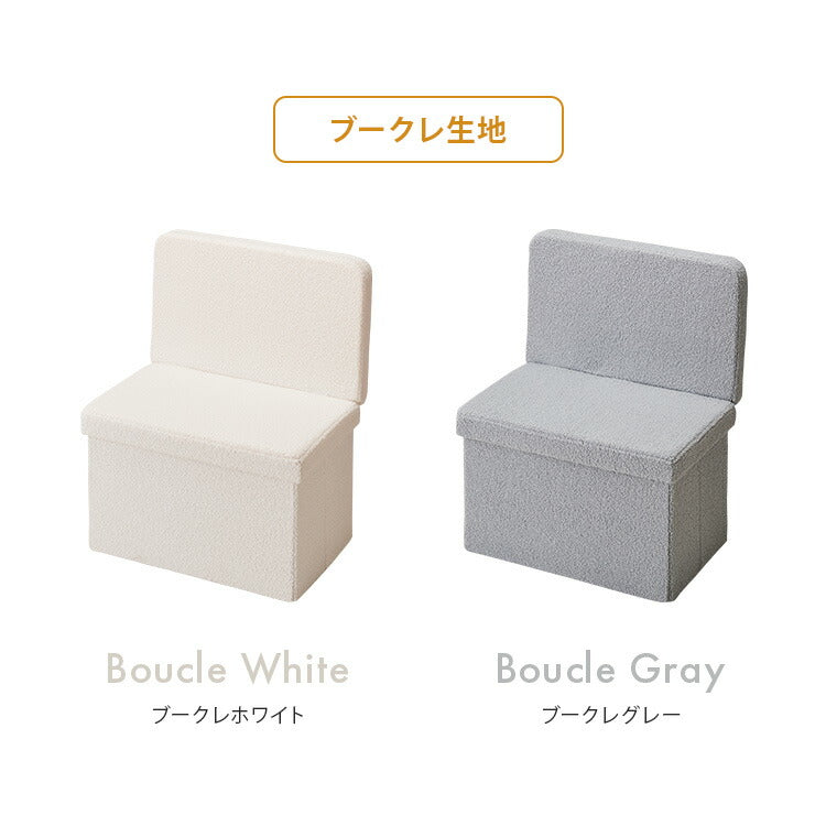 スツール 背付き ワイドタイプ 収納スツール コンパクト 背もたれ 収納ボックス ワイド 折りたたみ イス 椅子 収納 収納BOX