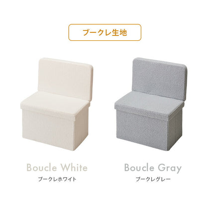 スツール 背付き ワイドタイプ 収納スツール コンパクト 背もたれ 収納ボックス ワイド 折りたたみ イス 椅子 収納 収納BOX