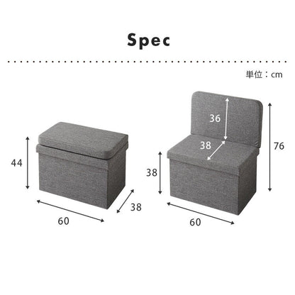 スツール 背付き ワイドタイプ 収納スツール コンパクト 背もたれ 収納ボックス ワイド 折りたたみ イス 椅子 収納 収納BOX