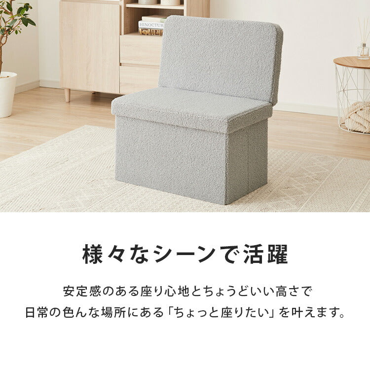 スツール 背付き ワイドタイプ 収納スツール コンパクト 背もたれ 収納ボックス ワイド 折りたたみ イス 椅子 収納 収納BOX