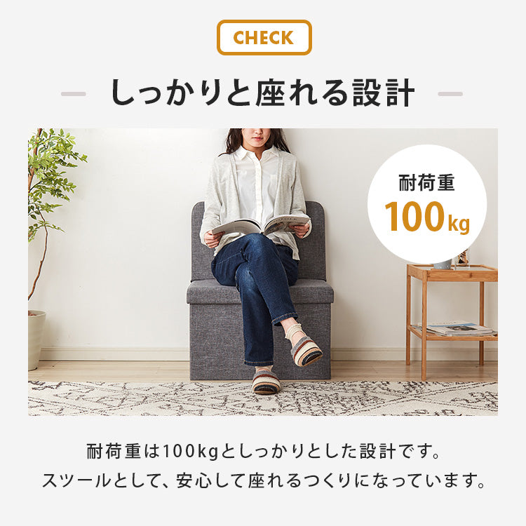 スツール 背付き ワイドタイプ 収納スツール コンパクト 背もたれ 収納